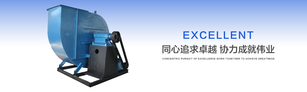  上海三團(tuán)風(fēng)機(jī)電器有限公司